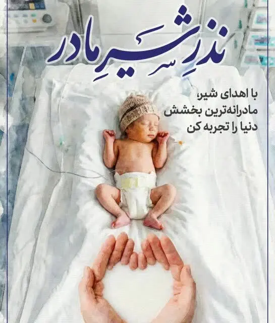 علوم پزشکی بابل