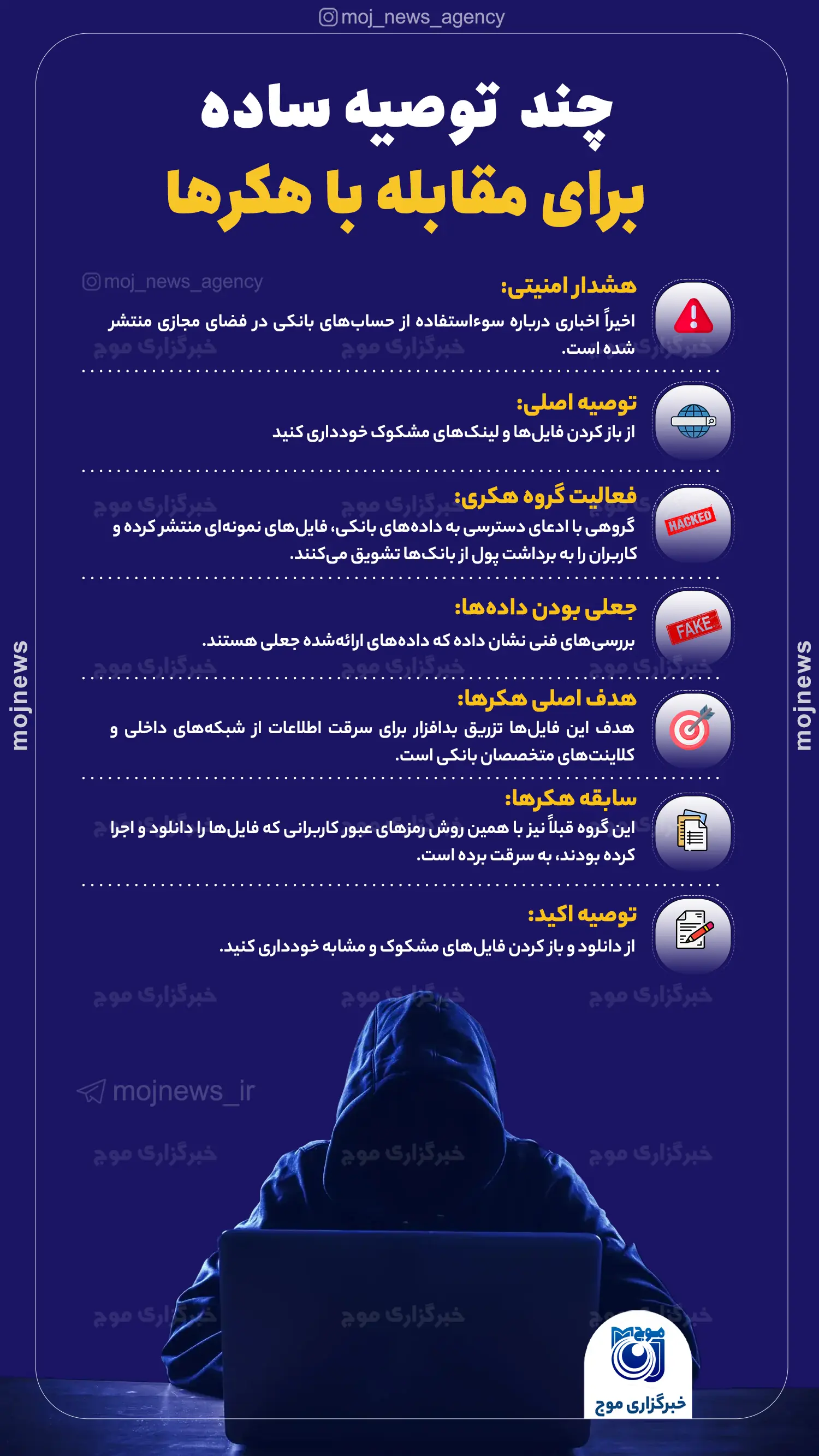 چند  توصیه ساده copy