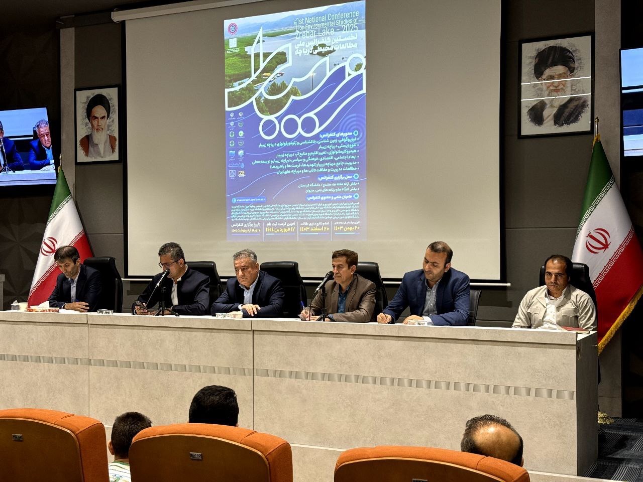 مریوان