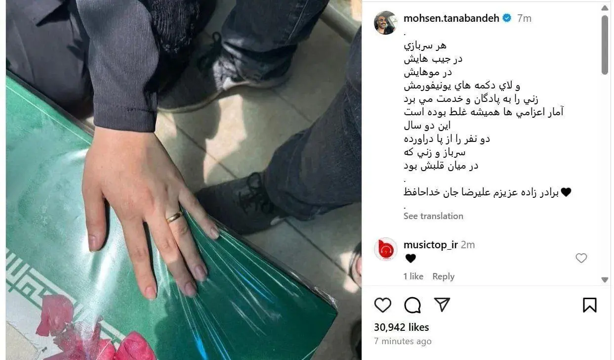 تنابنده