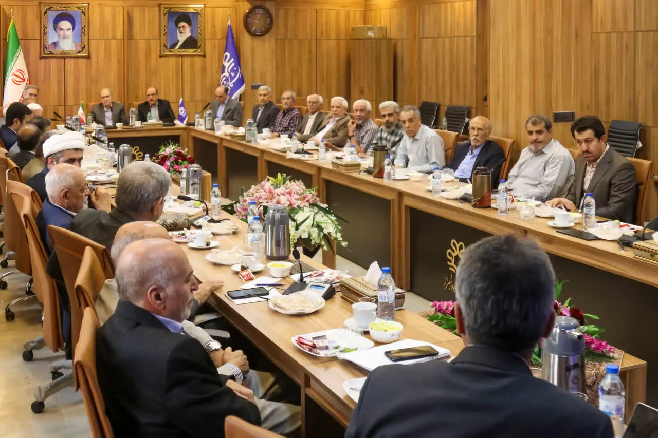 دانشگاه شیراز 
