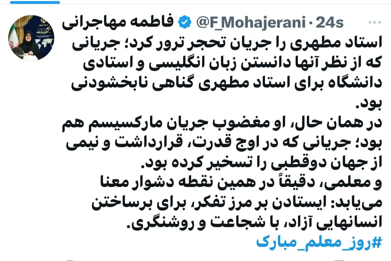 سخنگوی دولت