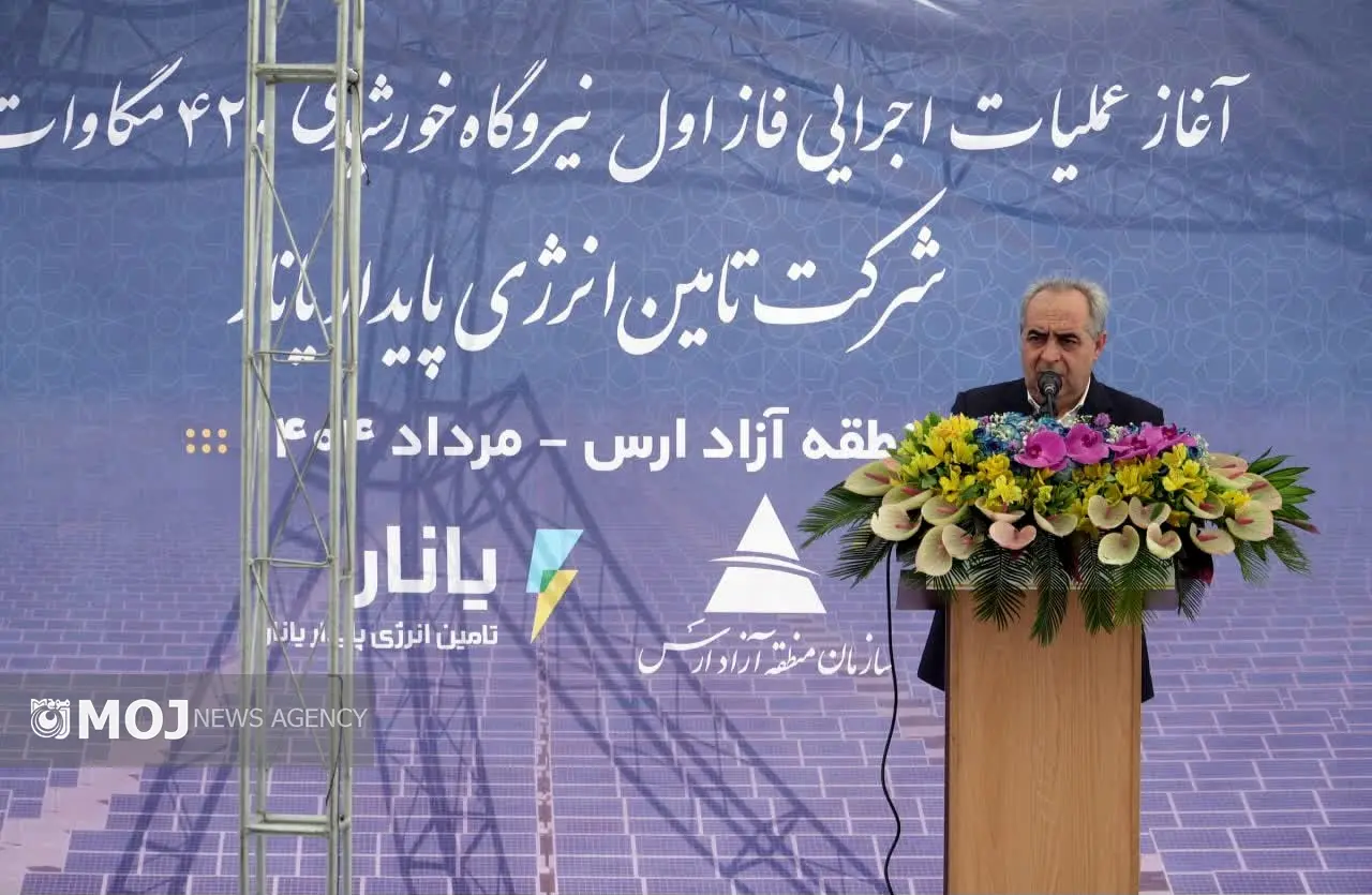 ارس تبریز