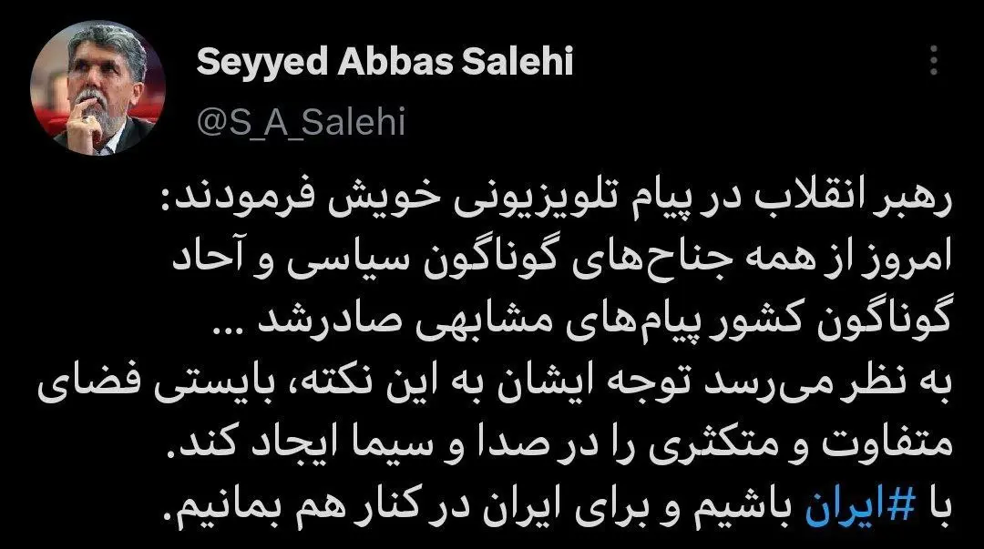 وزیر ارشاد