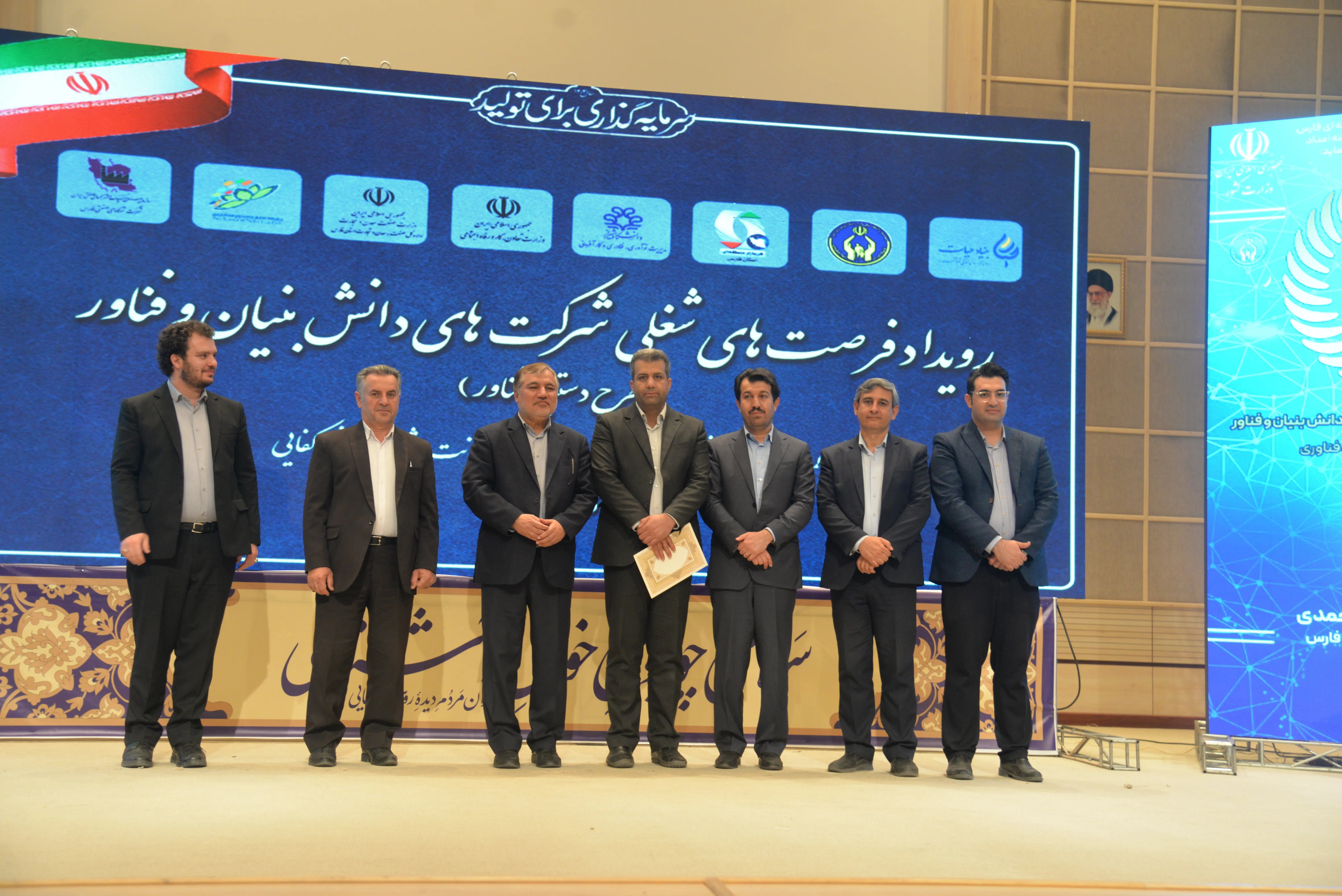 SAVE_20251203_162759