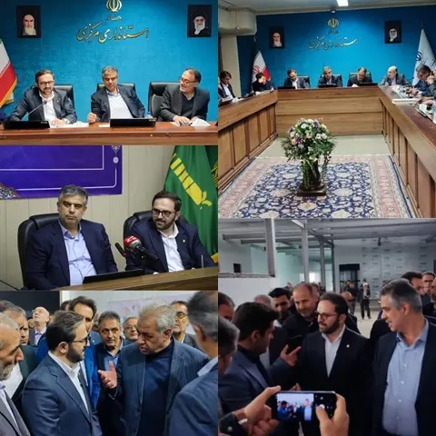 بانک کشاورزی