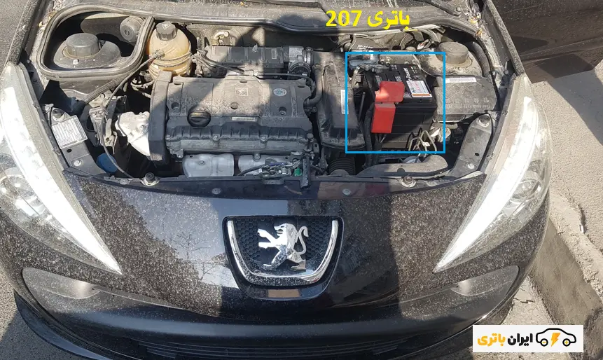 باتری پژو ۲۰۷
