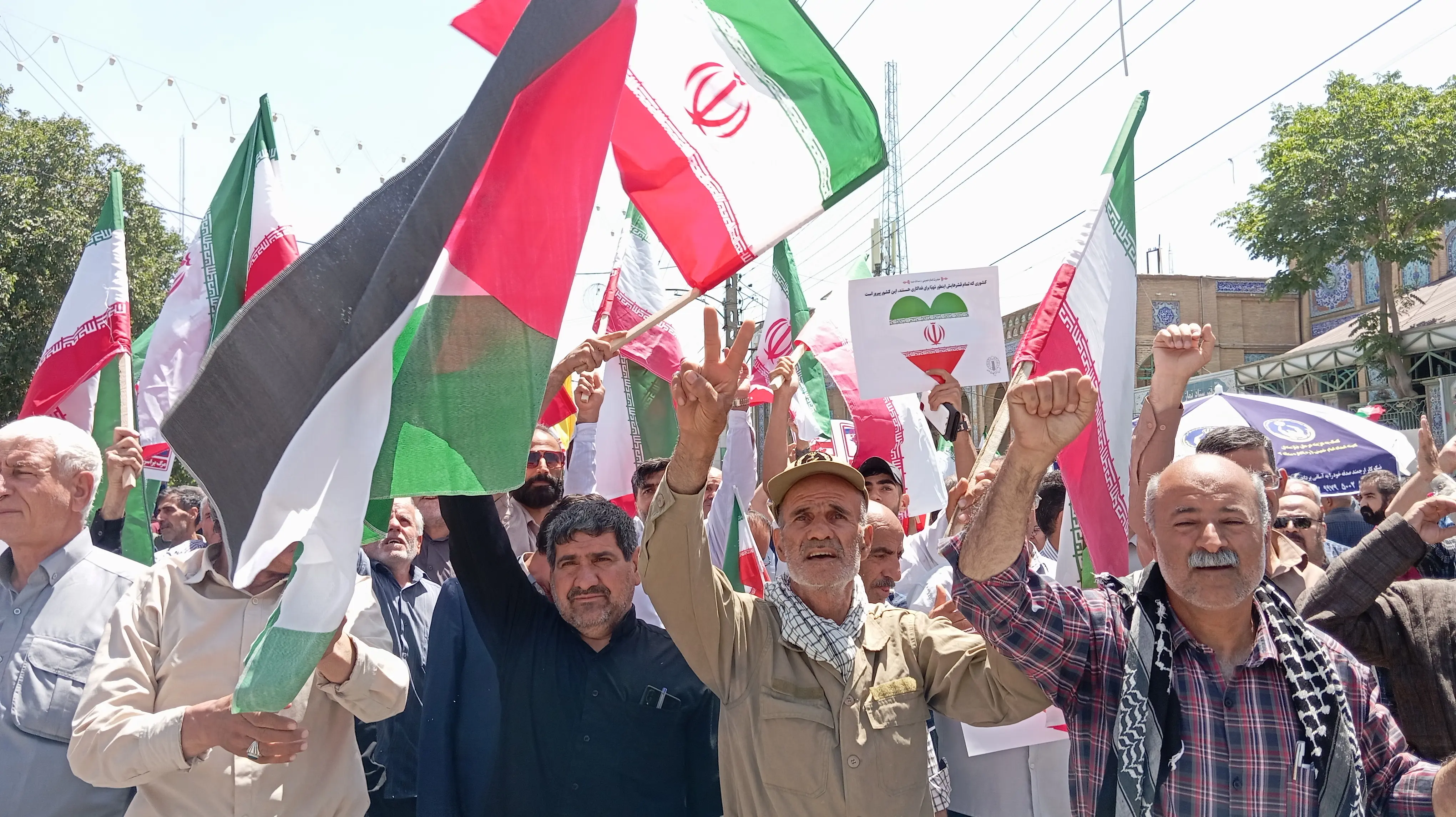 راهپیمایی کرمانشاه