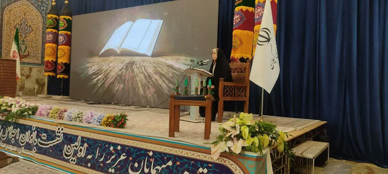 نخستین نشست بانوان اجلاس بین المللی پیرغلامان حسینی در گیلان 