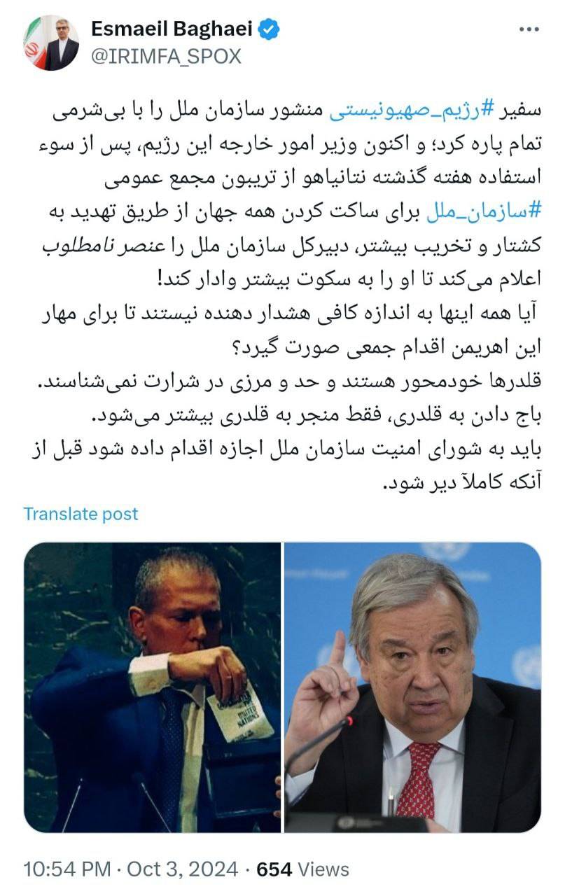 سخنگوی وزارت امور خارجه