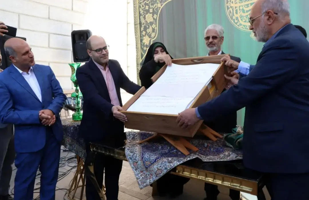 دروازه قرآن 