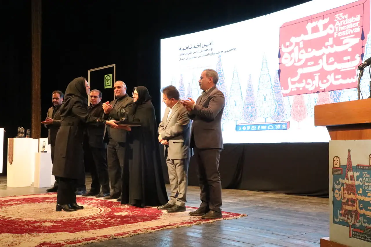 جشنواره تئاتر استان اردبیل2