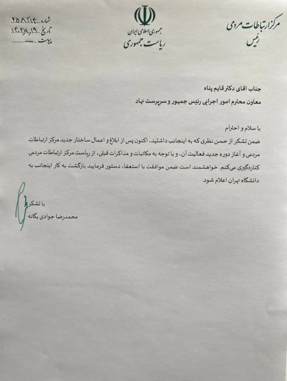 IMG_20251213_124850_522