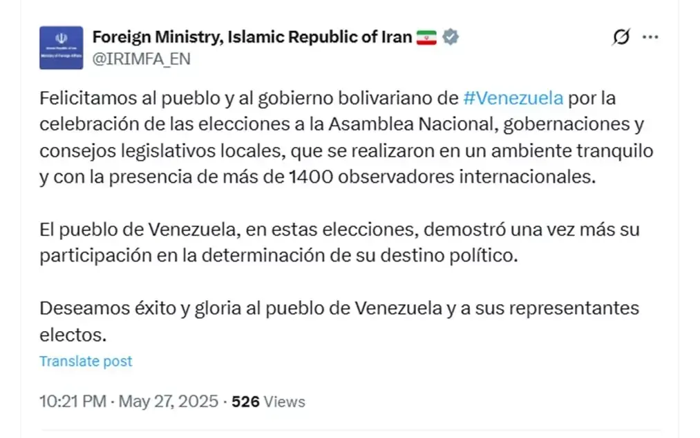 وزارت امور خارجه