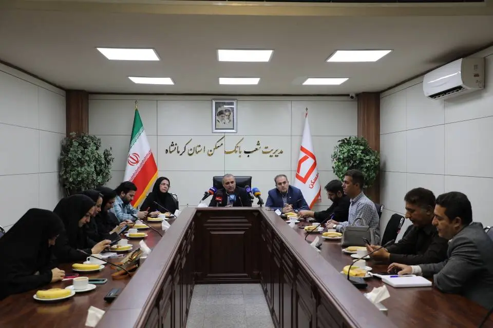 بانک مسکن استان کرمانشاه