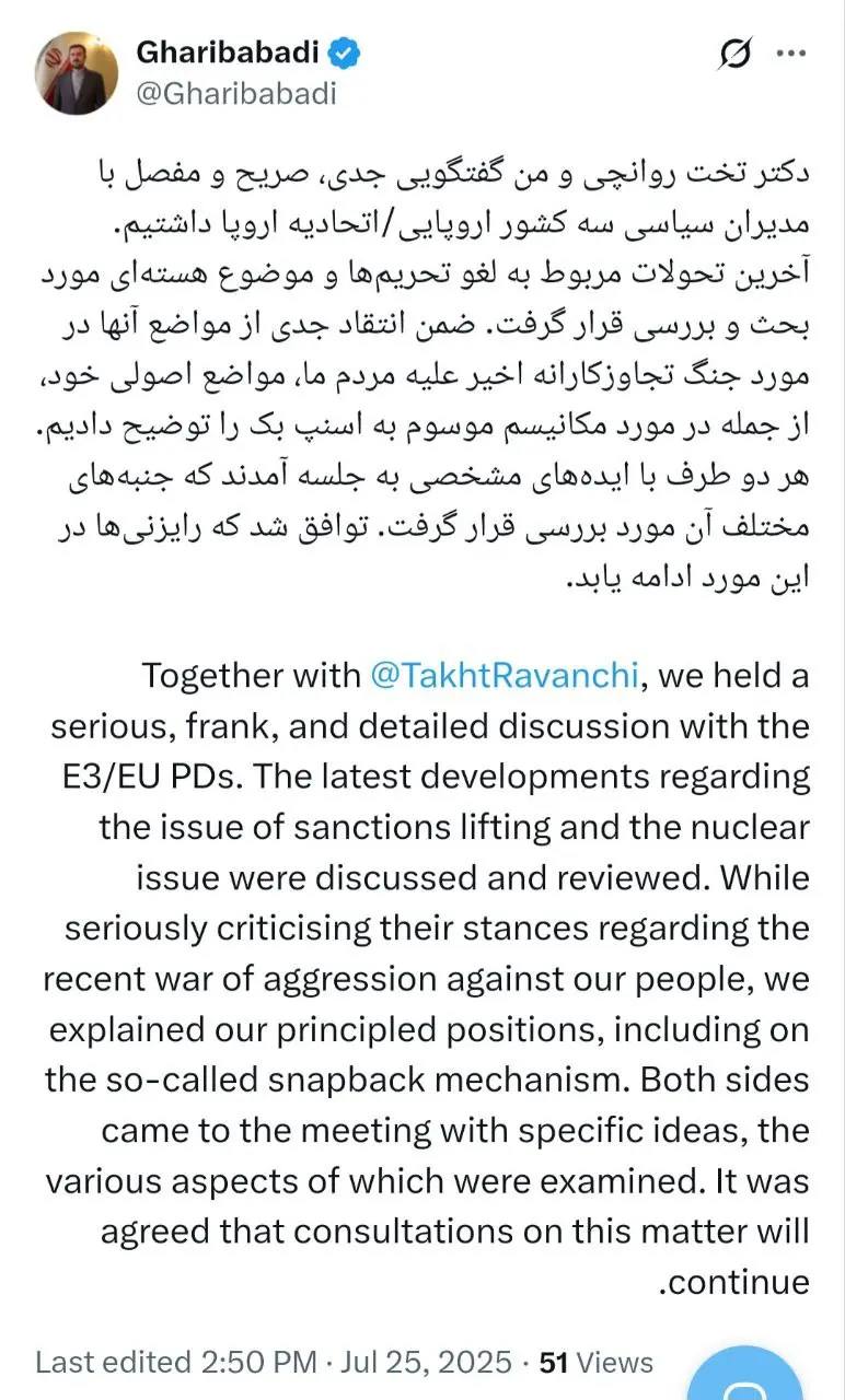 غریب ابادی