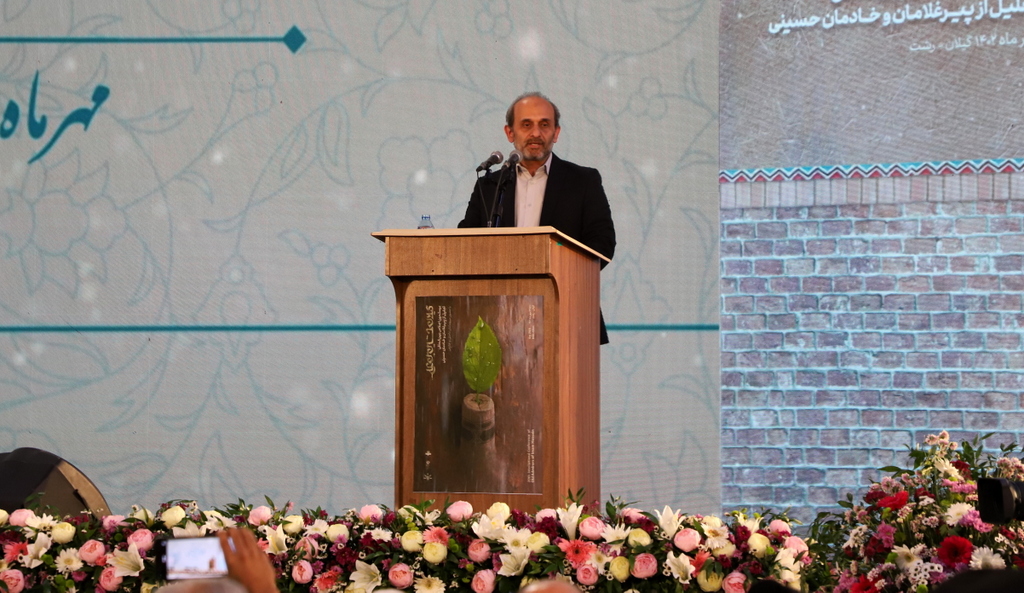 مراسم بیستمین اجلاس بین المللی پیرغلامان حسینی در گیلان