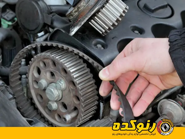زمان تعویض کیت تسمه دینام رنو