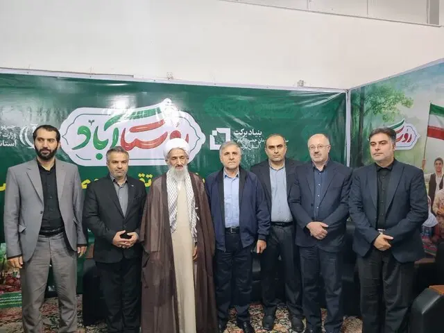 نمایشگاه روستاآباد