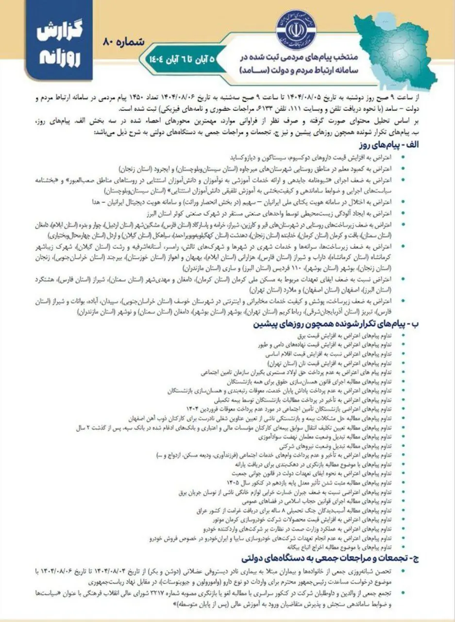 IMG_20251213_124850_001