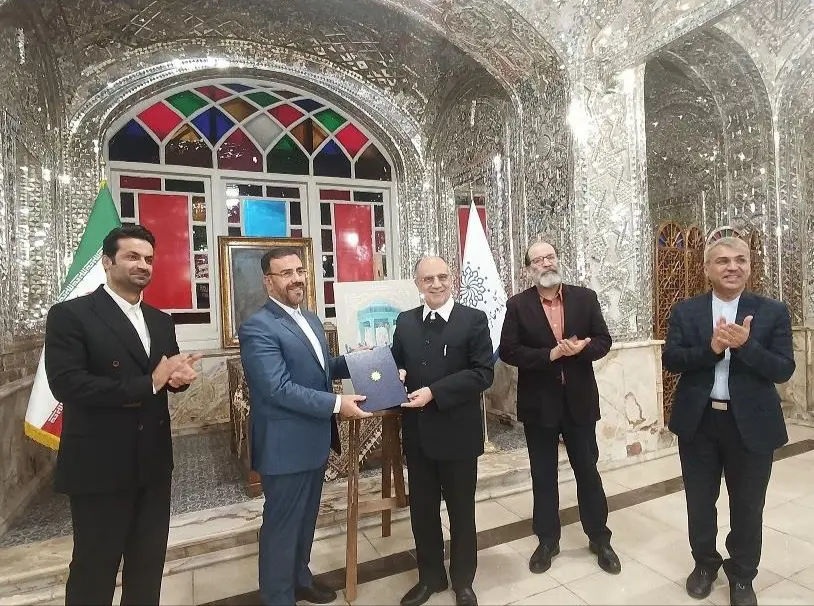 فرهنگ و ارشاد اسلامی فارس