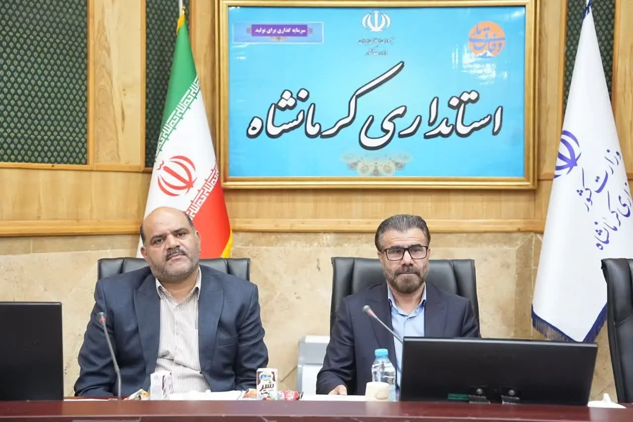 شورای ورزش استان کرمانشاه