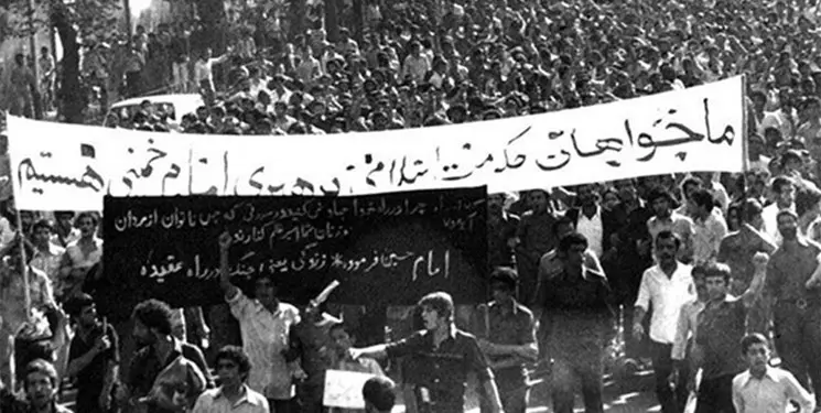 15 خرداد 1