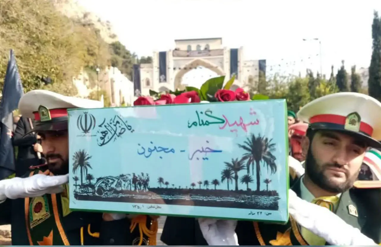 تشییع شهید _ شیراز 