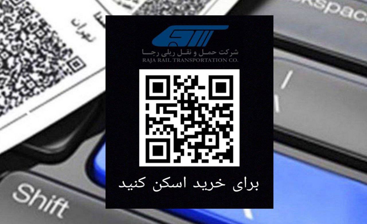 قطار