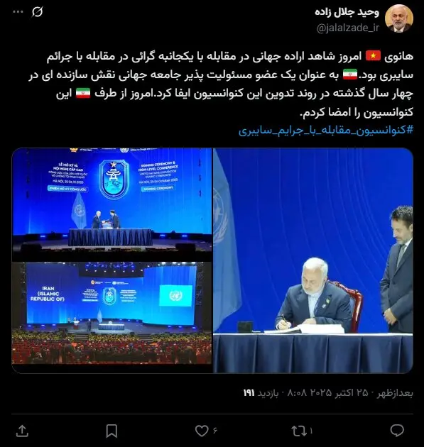 وزارت امور خارجه