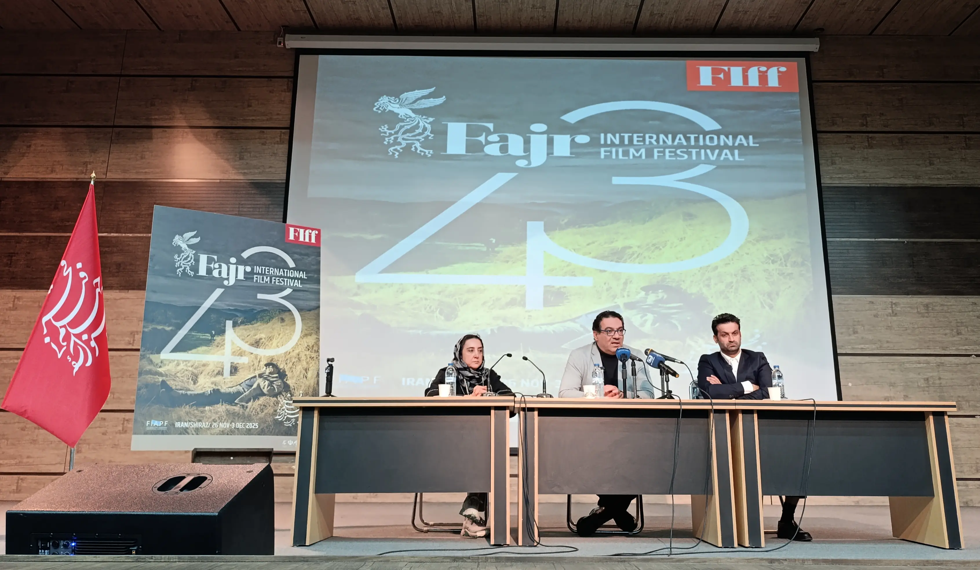 جشنواره جهانی فیلم فجر