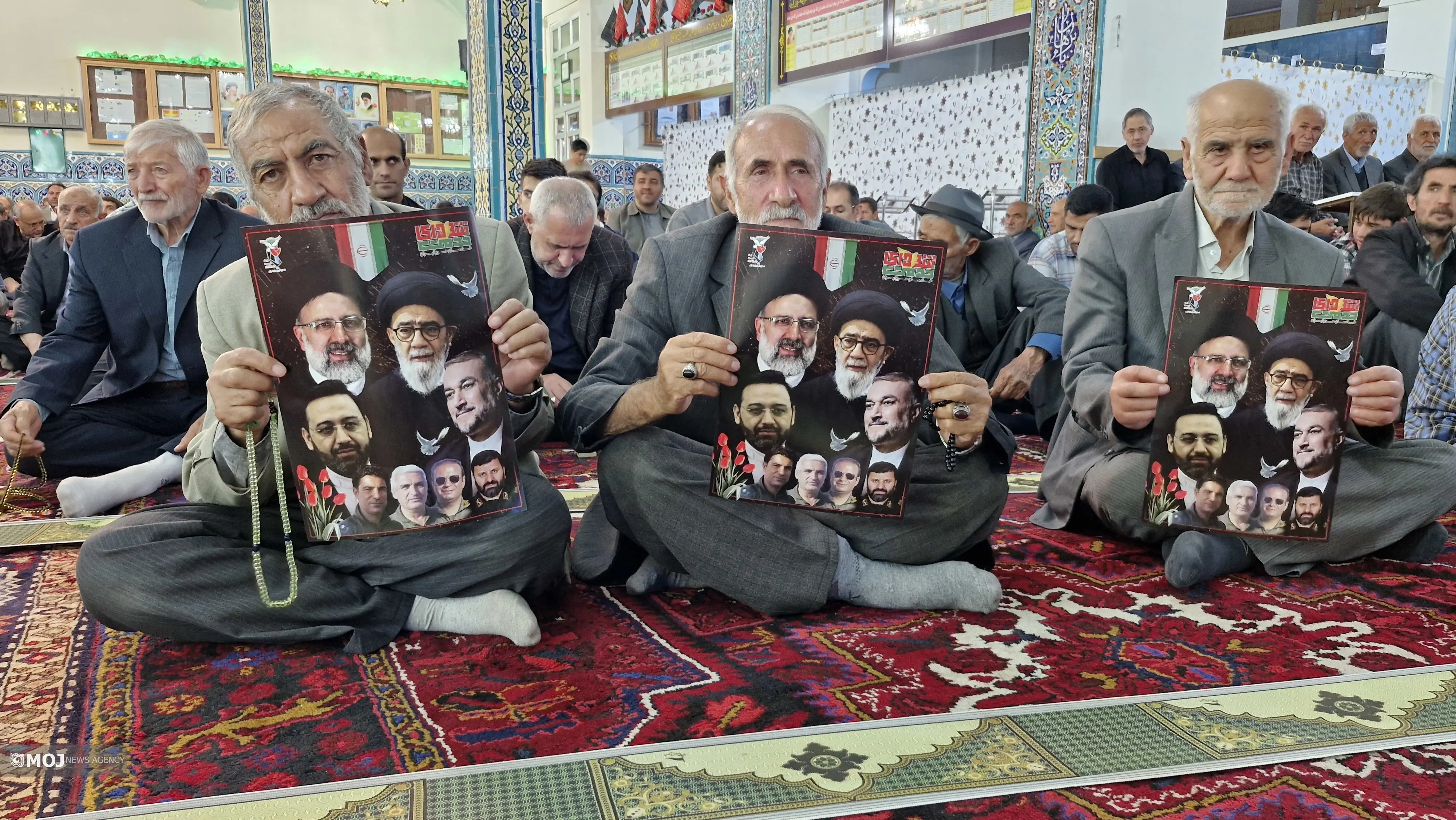 اهر