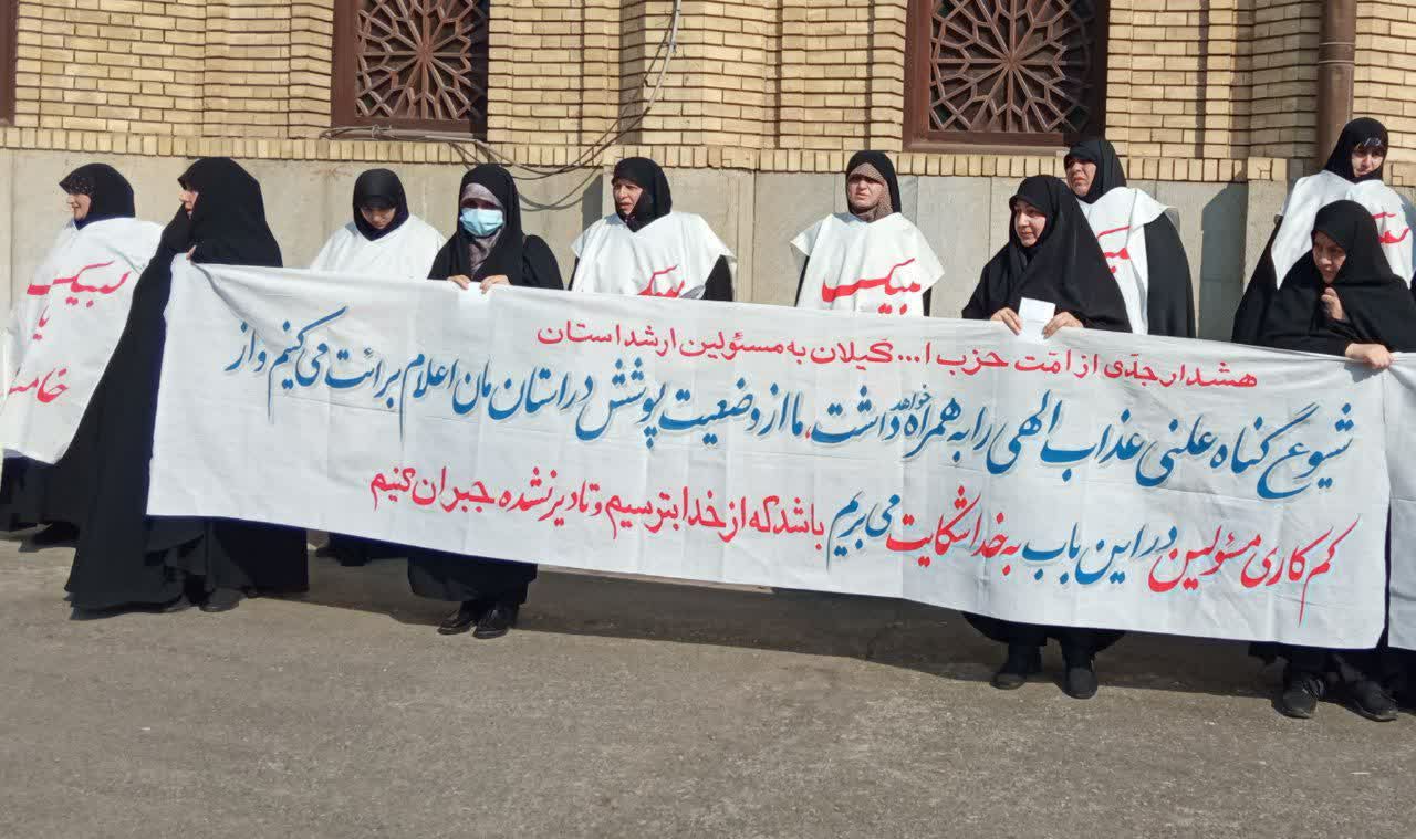 خروش زنان حزب الله گیلان در اعتراض به انفعال مسئولان نسبت به مساله حجاب