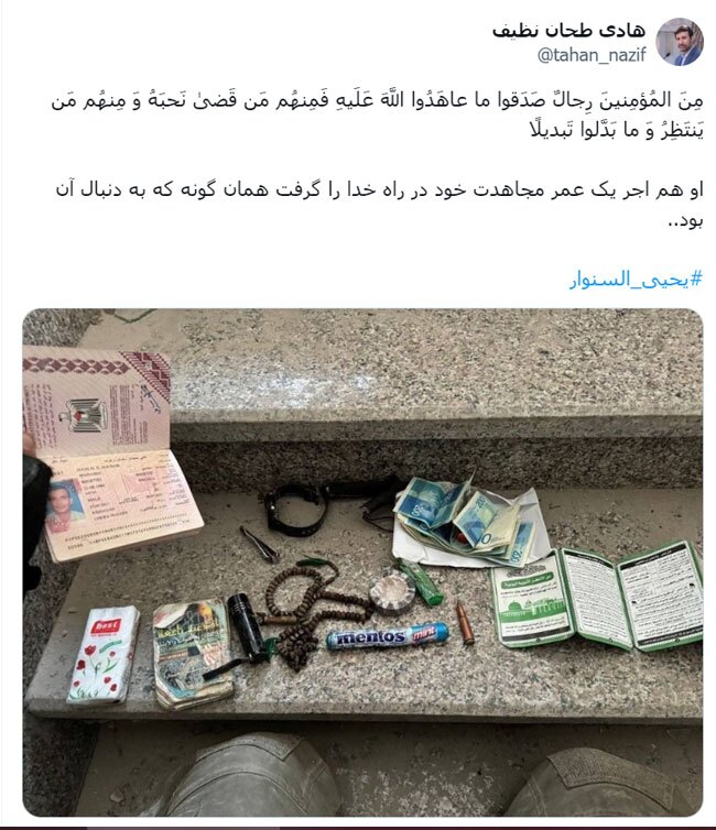 طحان نظیف