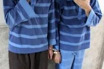 دستگیری قاتلان روزنامه نگار خوزستانی در اصفهان 