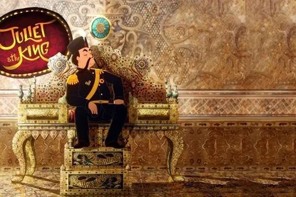 انیمیشن «ژولیت و شاه» به جشنواره فانتزیا دعوت شد