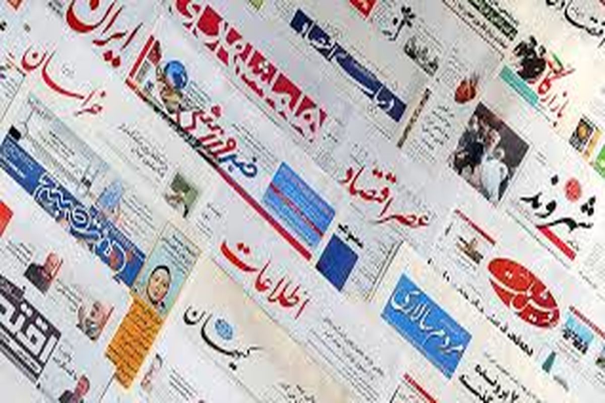 مهلت شرکت در جشنواره مطبوعات مازندران تا 15 تیر تمدید شد