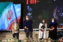 اولین مراسم تجلیل از افتخارآفرینان سینمای ایران در عرصه بین‌الملل برگزار شد