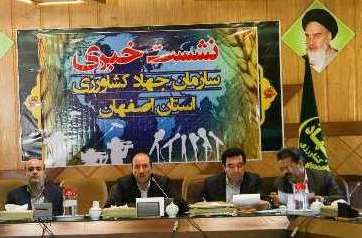 303 طرح کشاورزی در استان اصفهان به مناسبت هفته دولت به بهره برداری می رسد