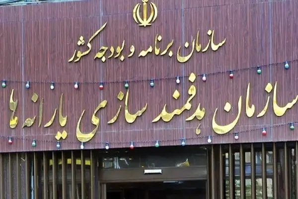 حذف یارانه سه دهک بالا در دستور کار دولت / ۲۱ درصد بودجه عمومی دولت صرف یارانه‌ها می‌شود
