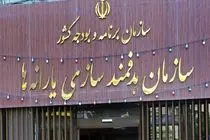 حذف یارانه سه دهک بالا در دستور کار دولت / ۲۱ درصد بودجه عمومی دولت صرف یارانه‌ها می‌شود