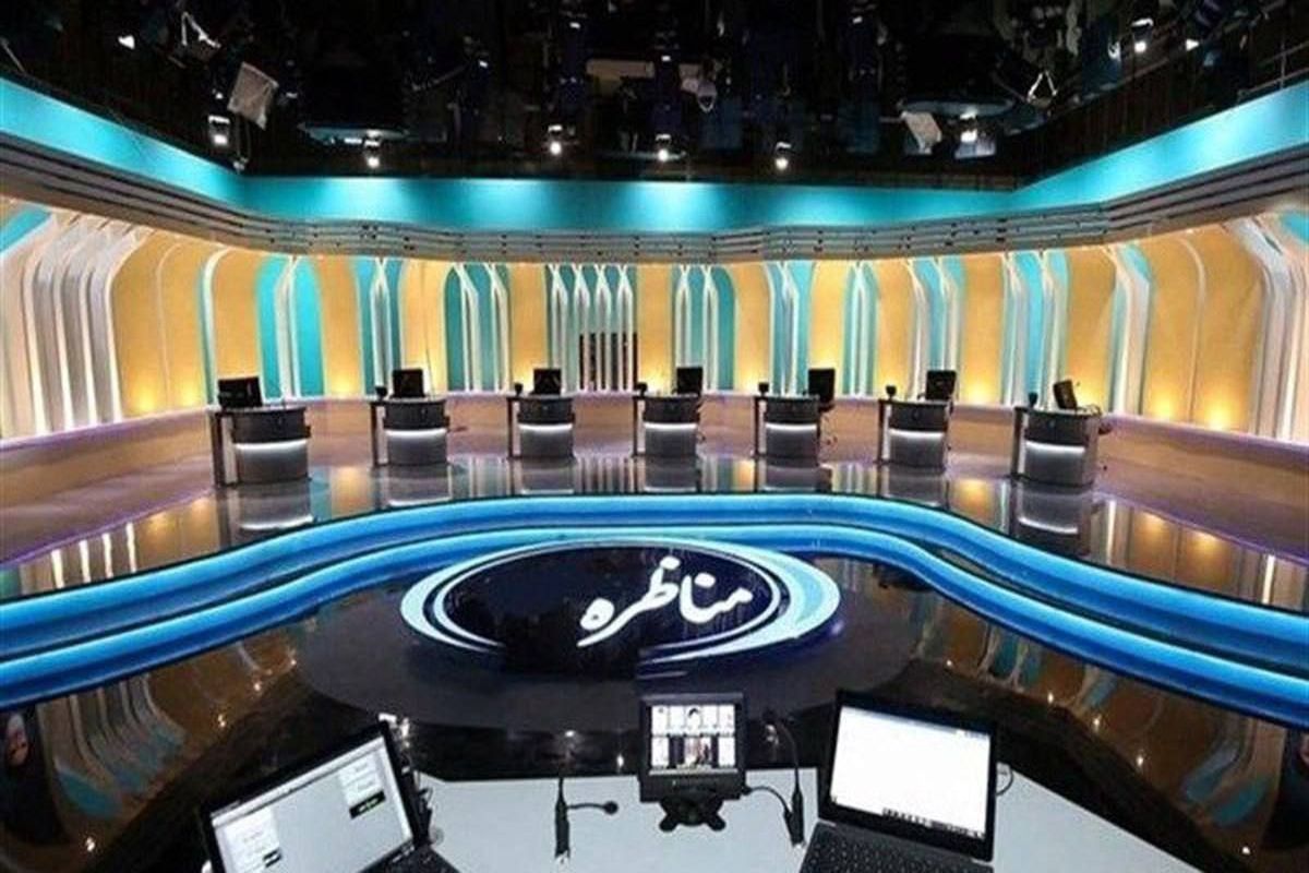 قرعه‌کشی ۴ مناظره انتخاباتی تلویزیون برگزار شد