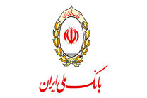 صدور بیش از 47 میلیون حواله پایا و ساتنا طی یک سال اخیر در بانک ملی ایران