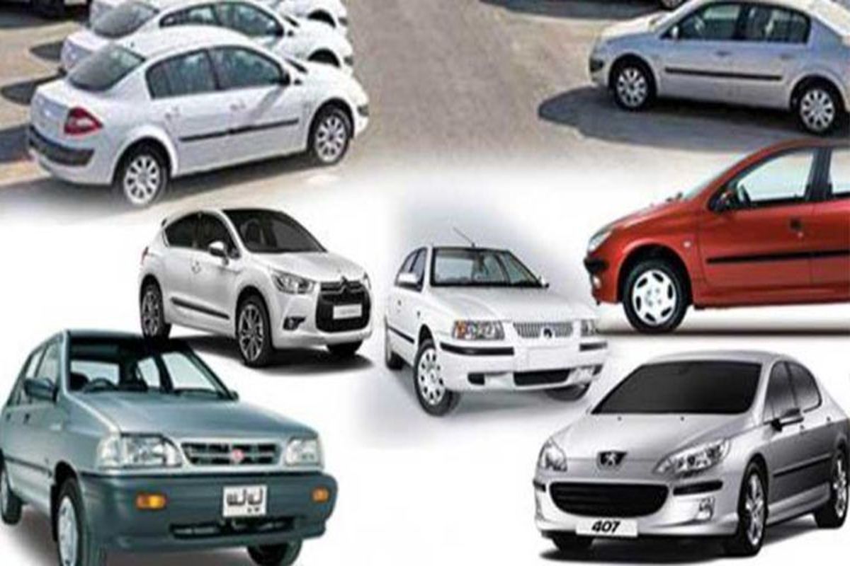 قیمت خودروهای داخلی 13 مرداد 98/ قیمت پراید اعلام شد