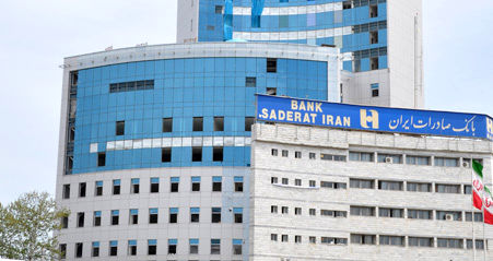 رویکردجدید بانک صادرات ایران ارتقای کیفیت خدمات بانکداری الکترونیکی