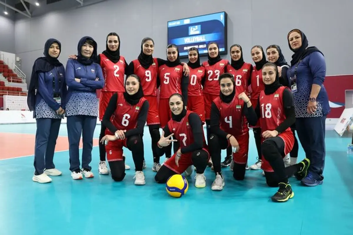تیم ملی والیبال زیر ۱۸ سال دختر ایران