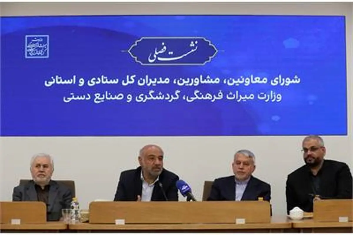 گردشگری کمهزینهترین راه ایجاد اشتغال و کاهش فقر است