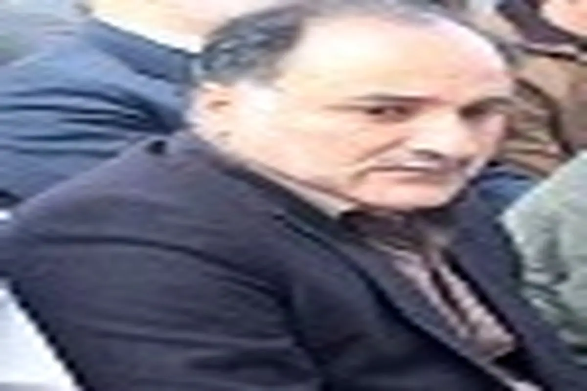 سراج