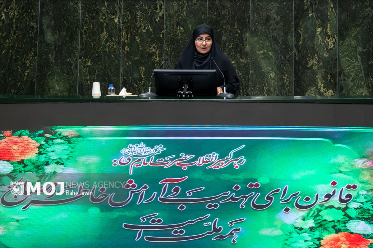 صحن علنی مجلس - ۱۹ آبان