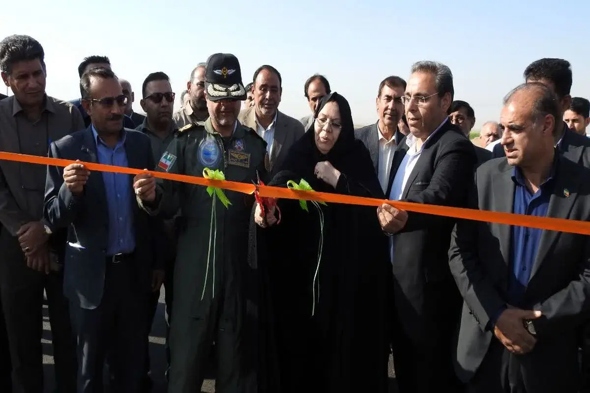 بنیاد
